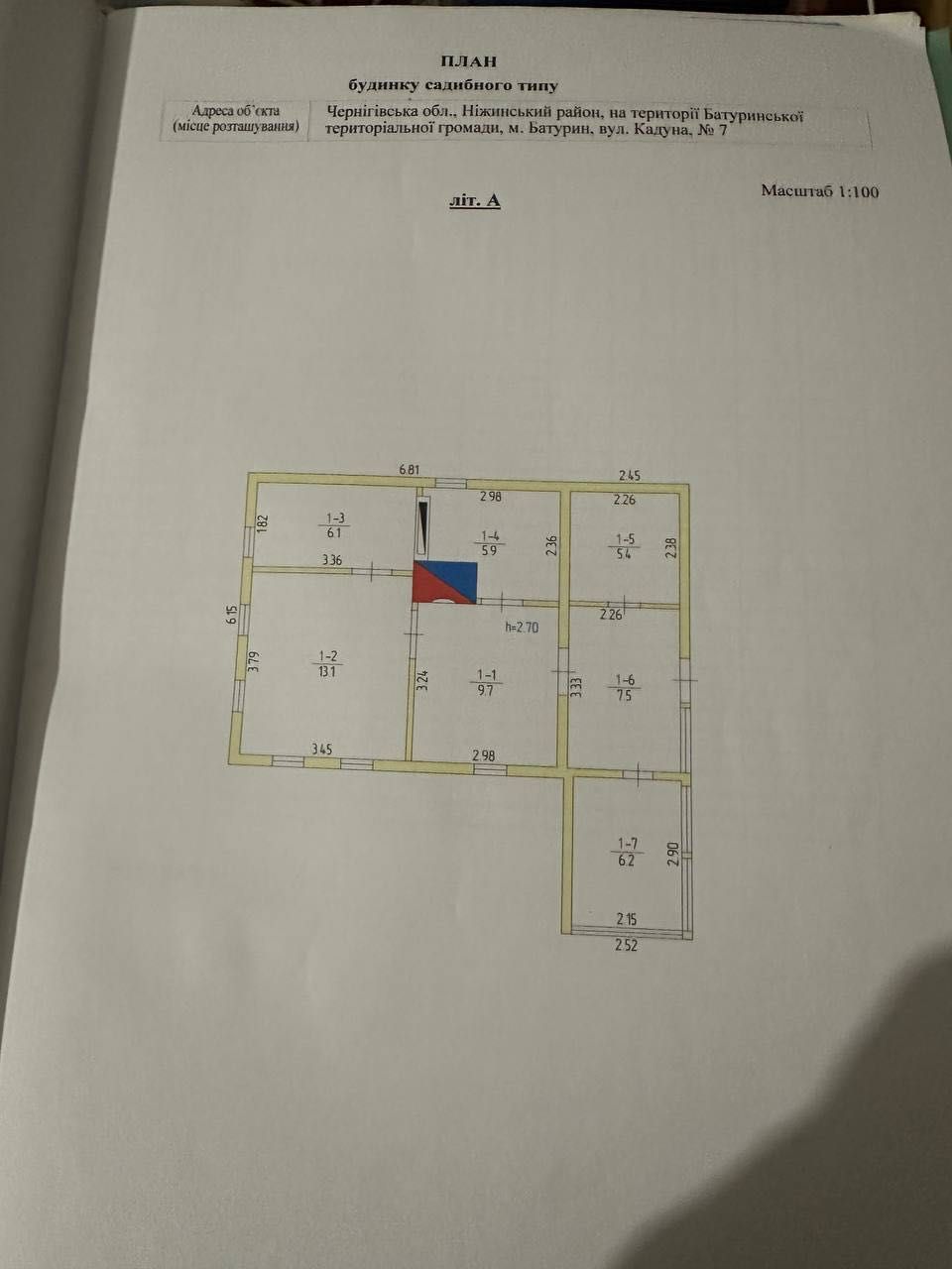 Будинок, місто Батурин