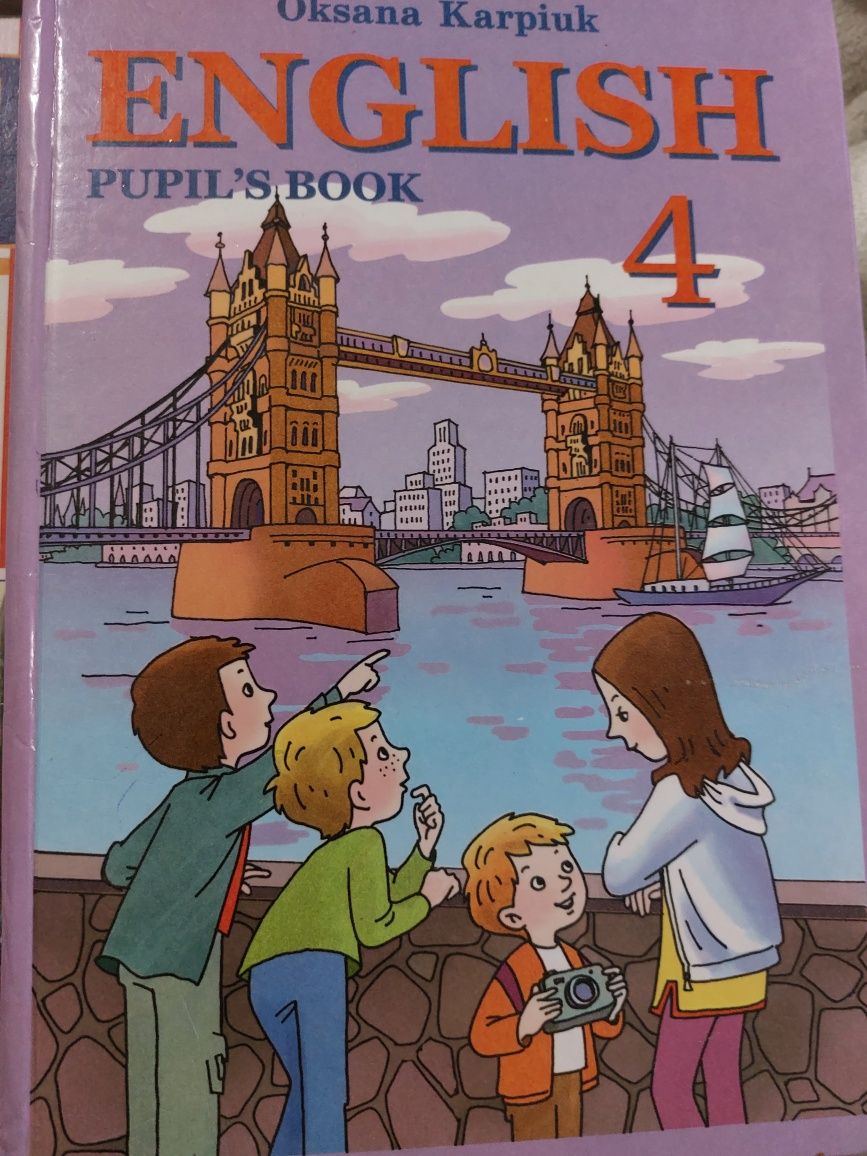 Підручники англійської дешево плахотнік карпюк несвіт