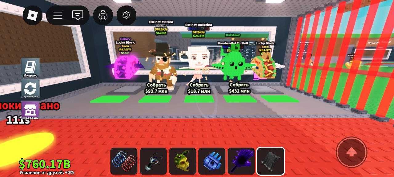 Steal a Brainrot: Taco/Admin Lucky Block