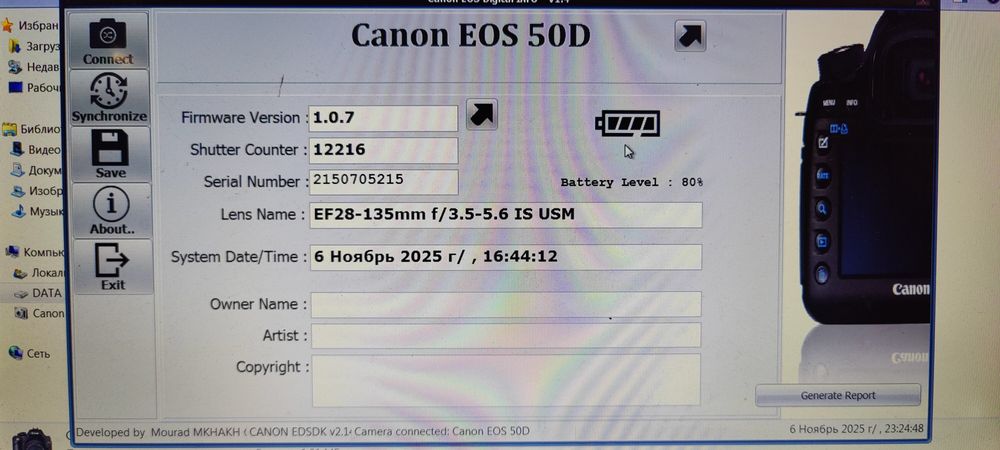 Продам Canon 50D,два объектива