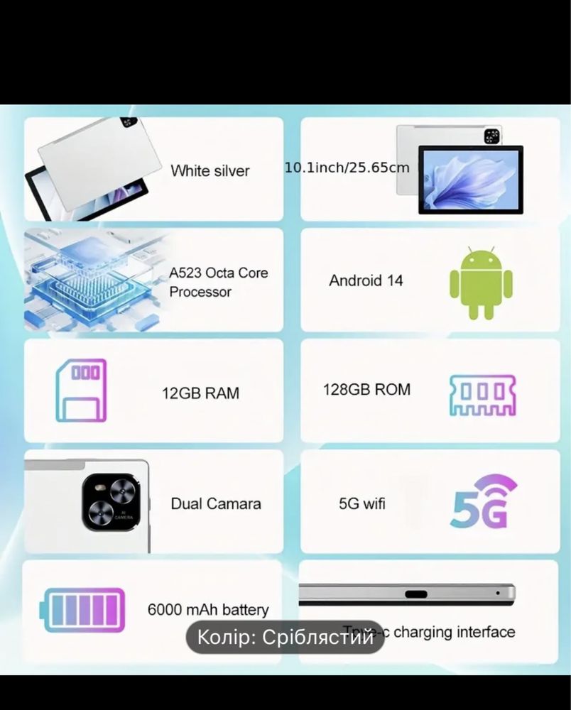 Планшет ATMPC iT-801B 128 gb игровой планшет с мышкой и клавиатурой