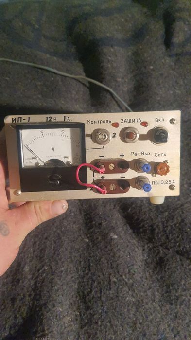Зарядное источник питания ИП-1.
