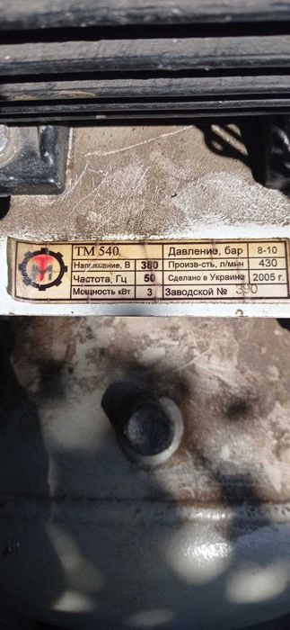 Компрессор профессиональный ТМ-540