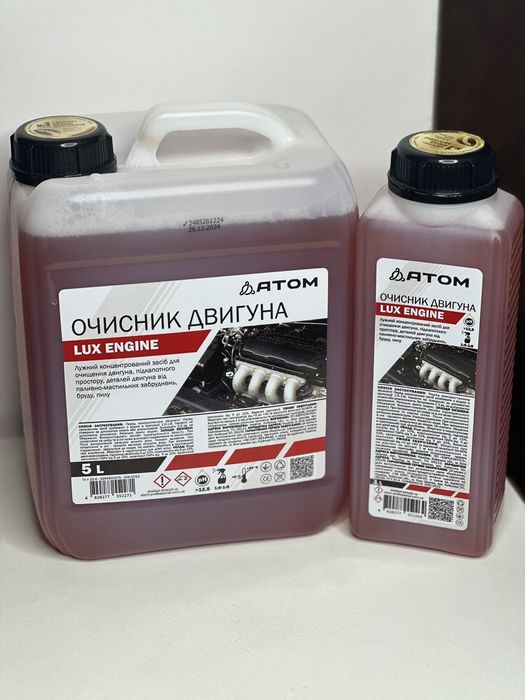 Очисник двигуна атом LUX ENGINE