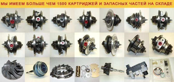 Новая турбина VW Passat/Audi 1.8 APU, ARK, AWT, BFB, K03, 058145703J