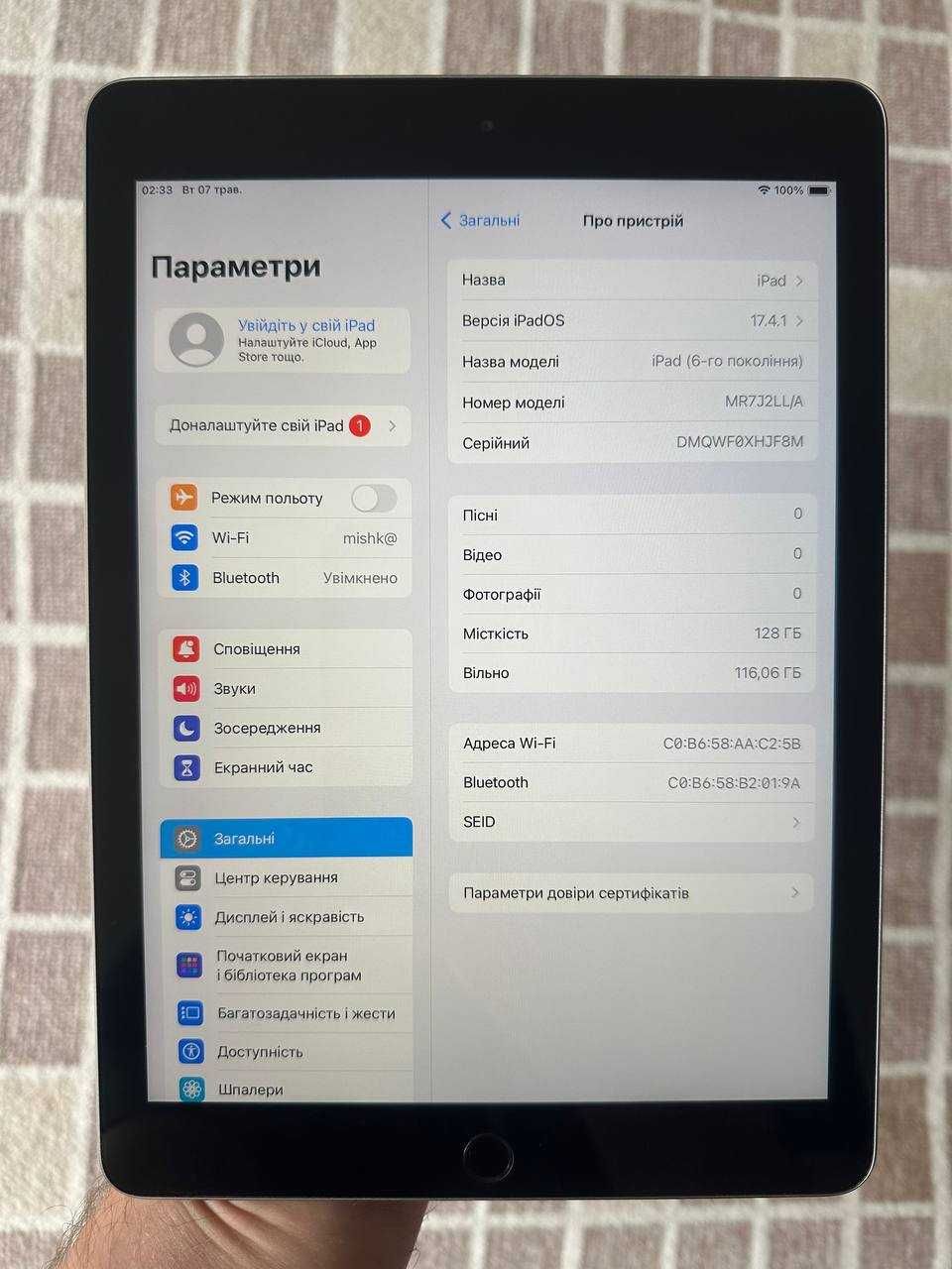 Ipad 6 128Gb Wifi Ідеальний стан