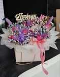 Flowerbox / pudełko z kwiatami / prezent