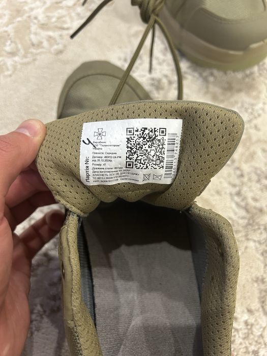 Кросівки Талан Нові 47 розмір