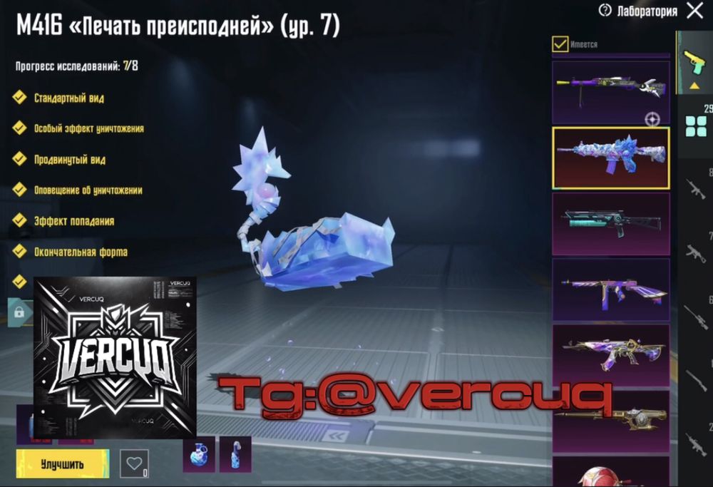 Pubg mobile аккаунт
