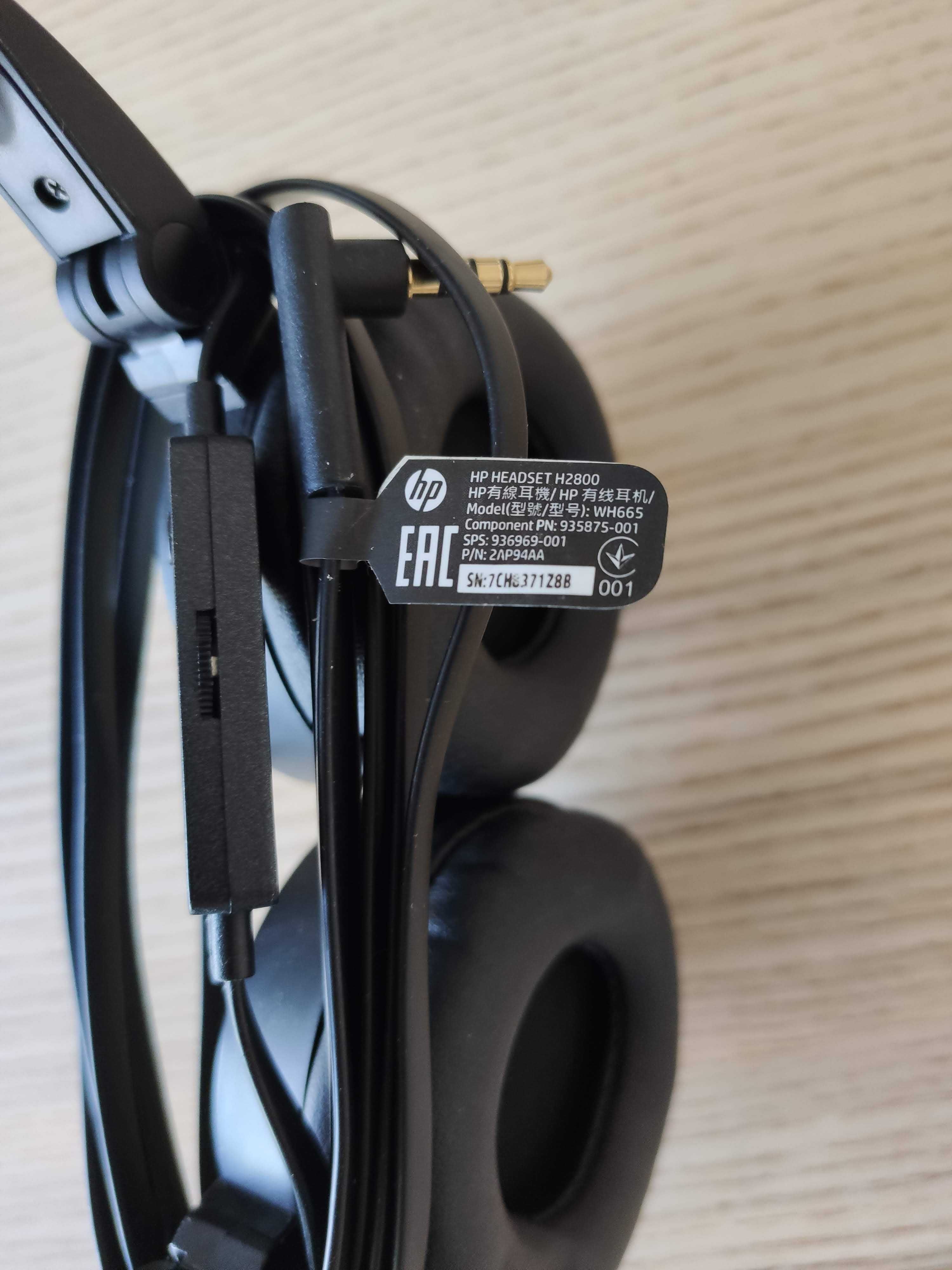 Гарнітура HP HEADSET H2800 WH665