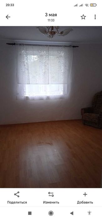 Будинок з присадибною ділянкою