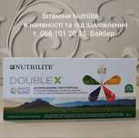 Продукція  емвей Double X amway. Amway вітаміни Nutrilite Дабл х Амвей