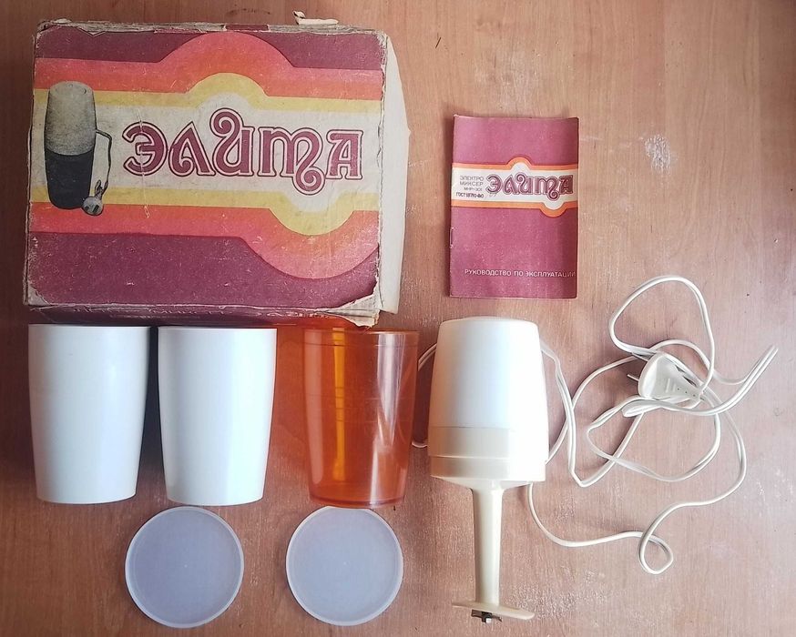 миксер  элита рось росток ссср