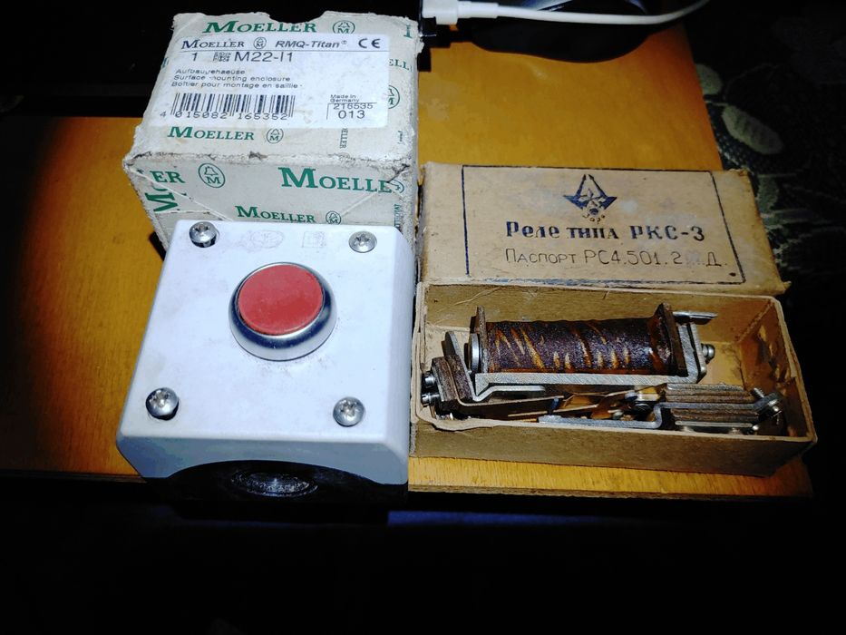 якісне Реле РКС-3 + кнопка Moeller RMQ-Titan M22-l1 Німеччина