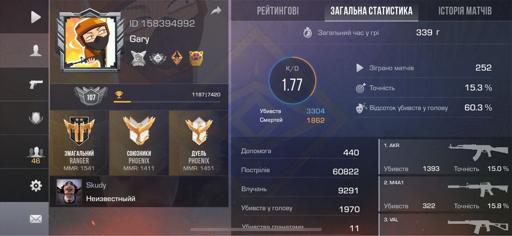 Account Standoff 2