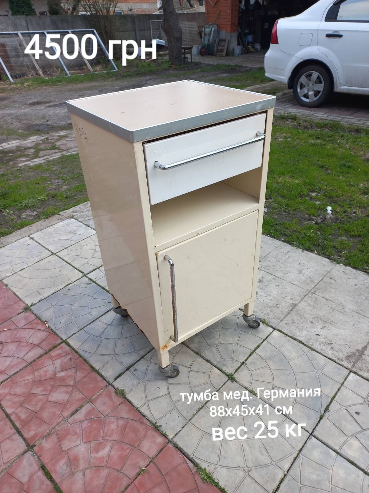 . Тумба медицинская и прочие