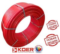 Труба для теплого пола KOER 16*2 PEX-A (Чехия) "Супер Цена"