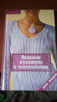 Книги.