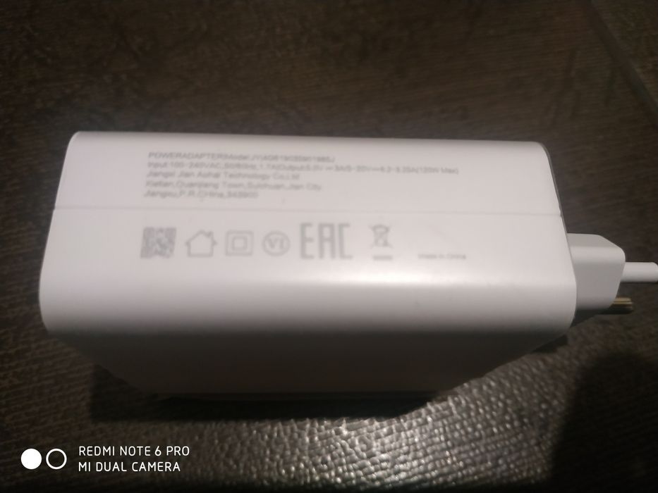 Зарядное устройство XIAOMI 120W оригинал Зарядка