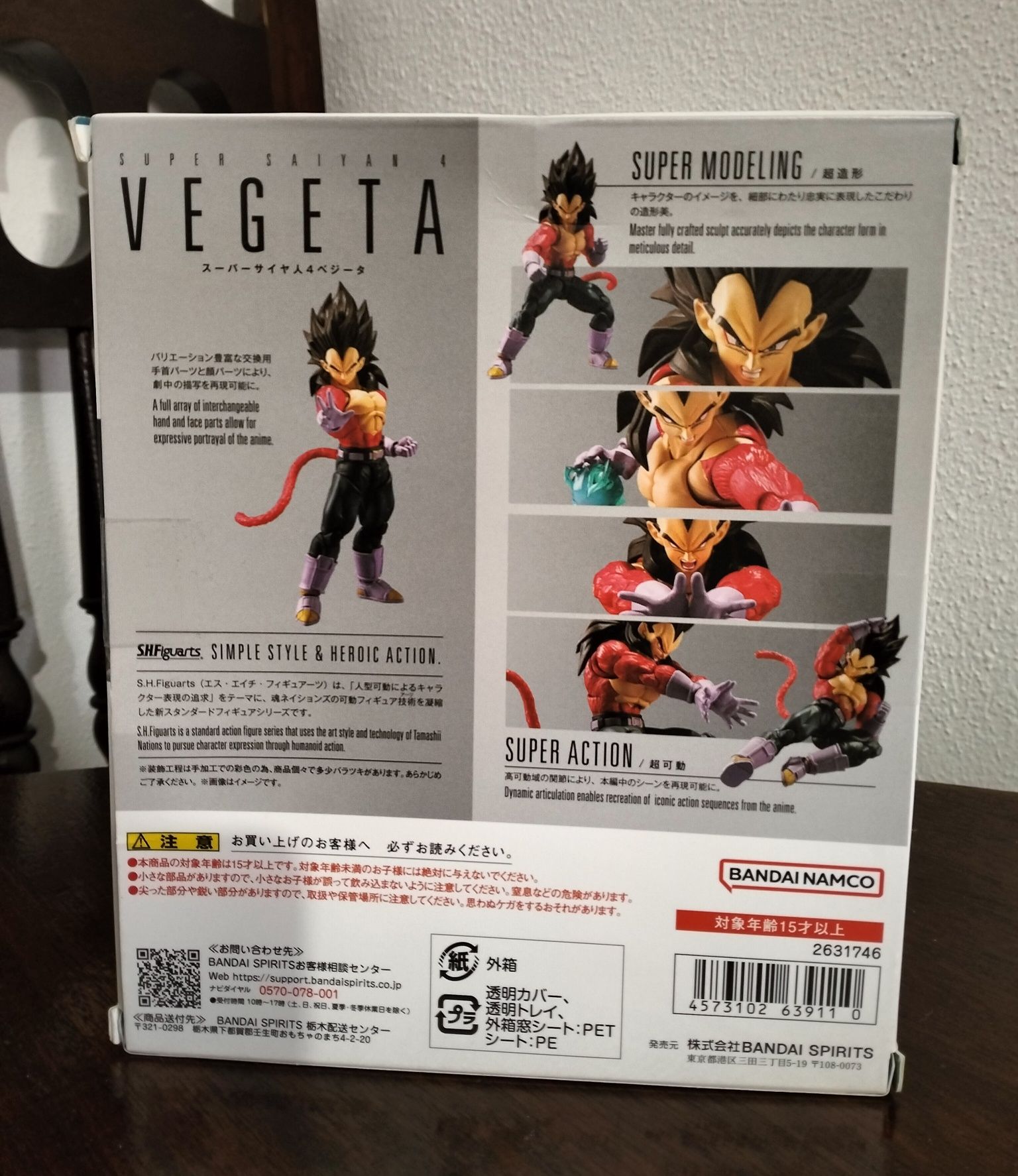 Super Saiyan 4 Vegeta Dragon Ball GT SHFiguarts Bandai Tamashii Nation