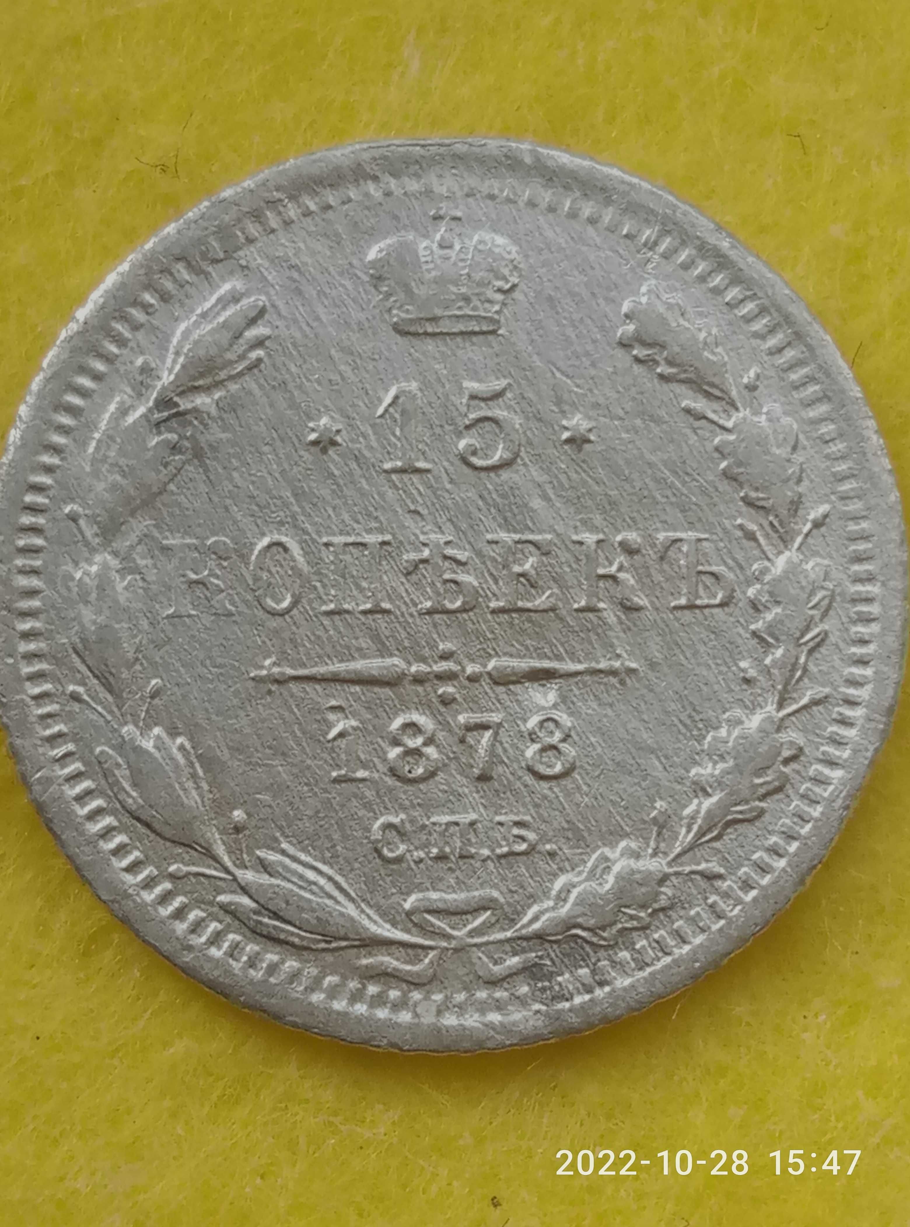 Монеты  СССР  серебро  билоны.