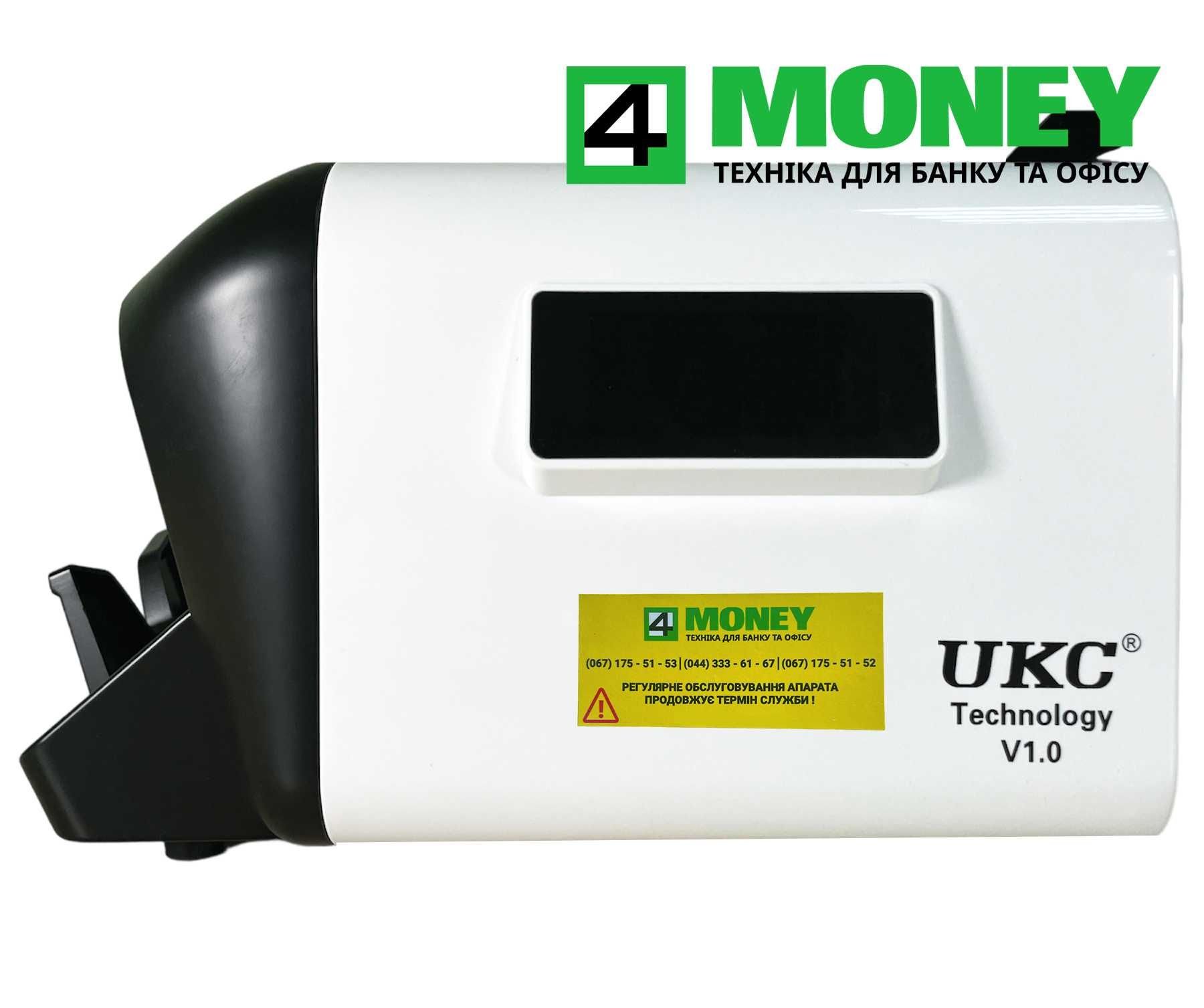 Счетная Машинка Банкнот COUNTER-PRO 555MG/UV/IR UAH USD EURO Cчетчик