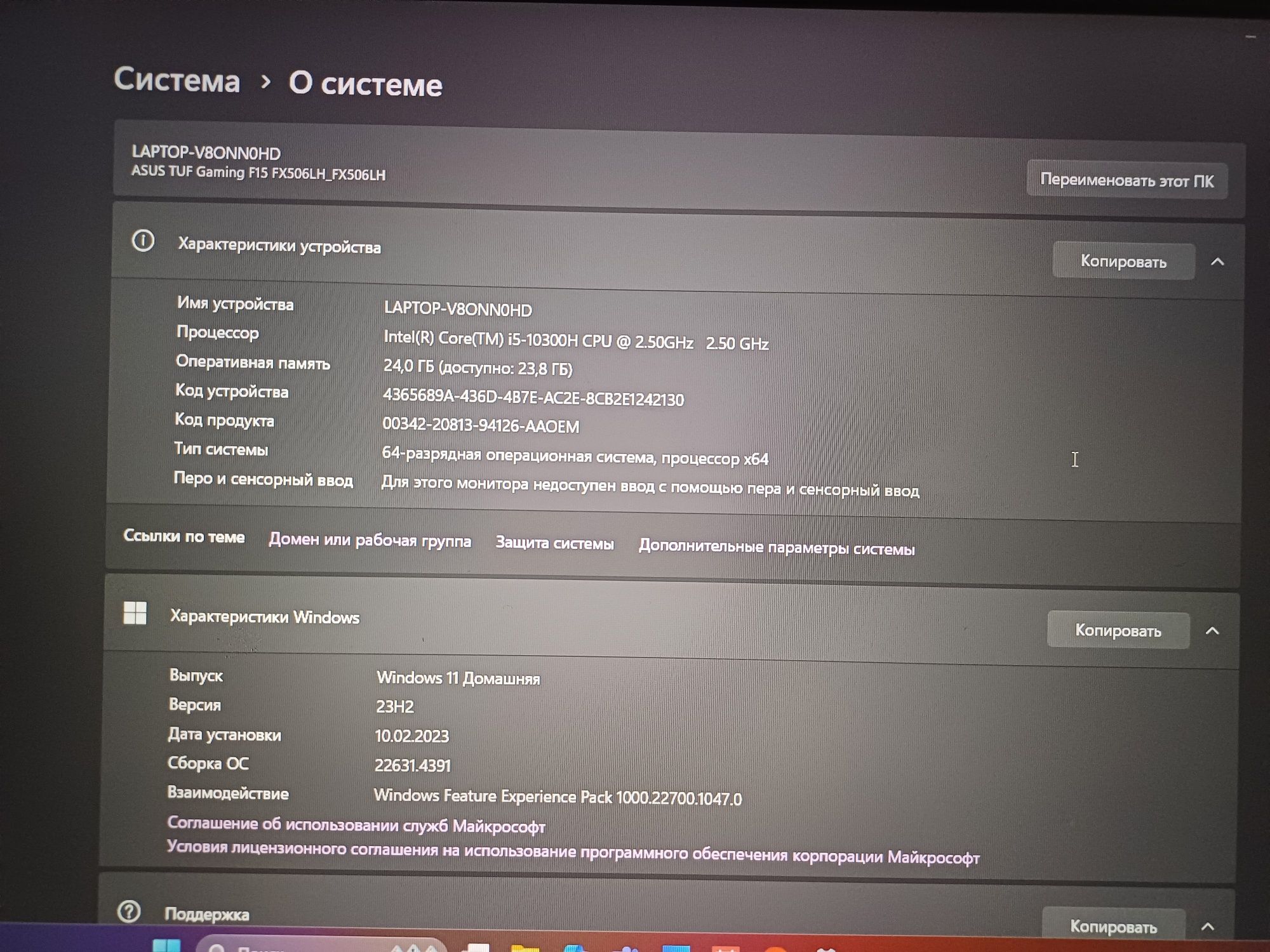 ASUS TUF Gaming F15