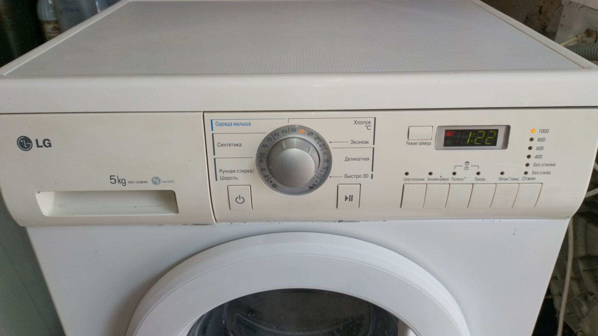 Продам пральну машину LG на 5кг