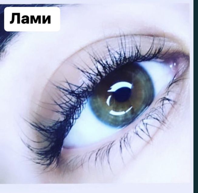 Наращивание  ресниц  Салтовка Гагарина Ламинирование ресниц Брови