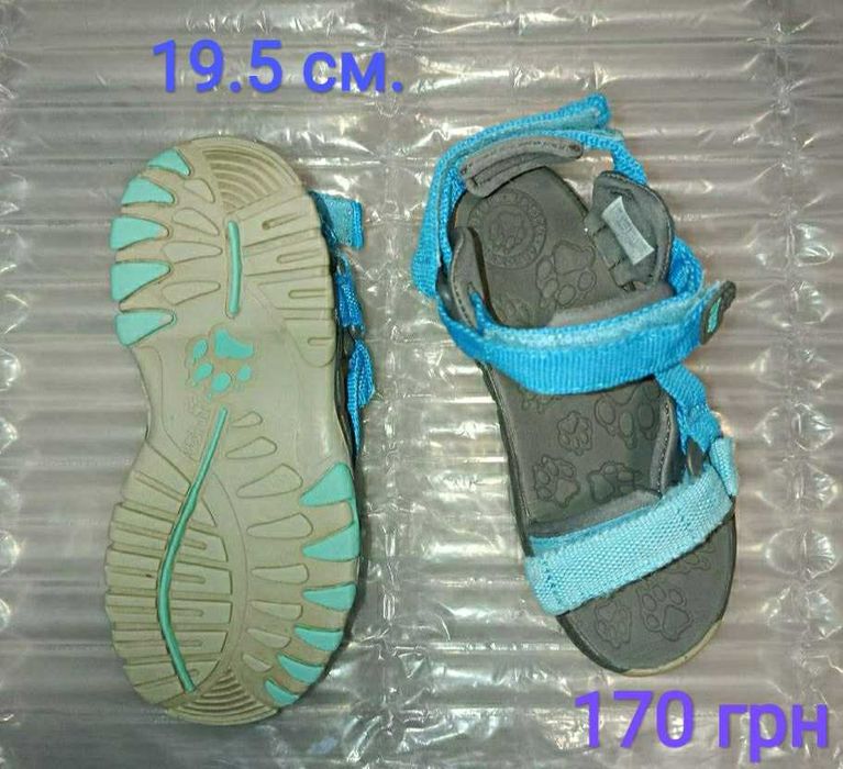 Взуття хлопчик 30 р. Кроси, туфлі, чешки, 19-20 см. осінь
