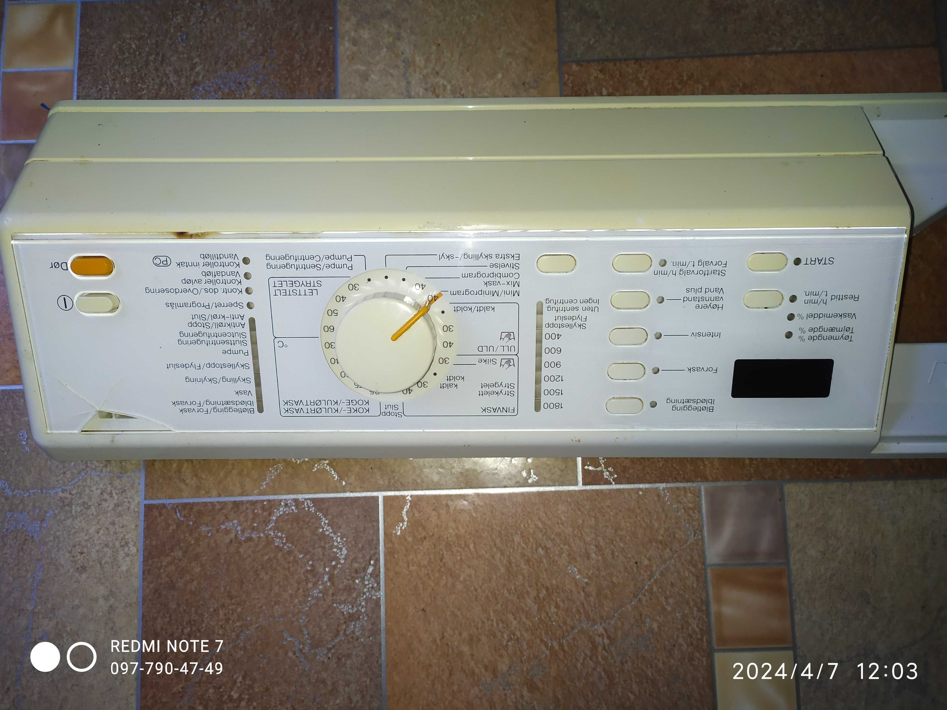 Плата модуль управления для стиральной машины - Miele -