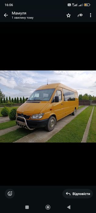 Продам  Мерседес Спринтер!