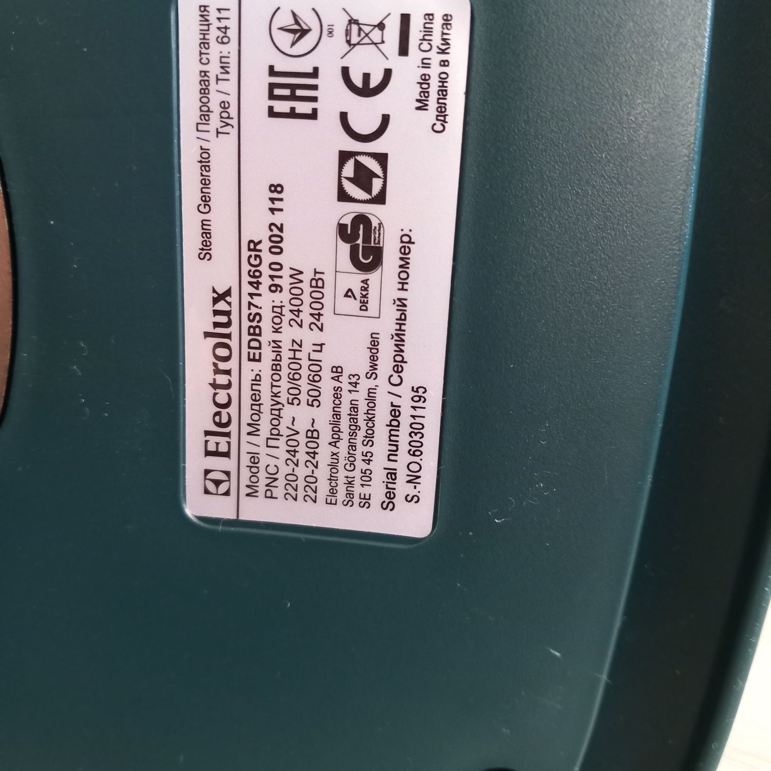 Parownica generator pary  Electrolux