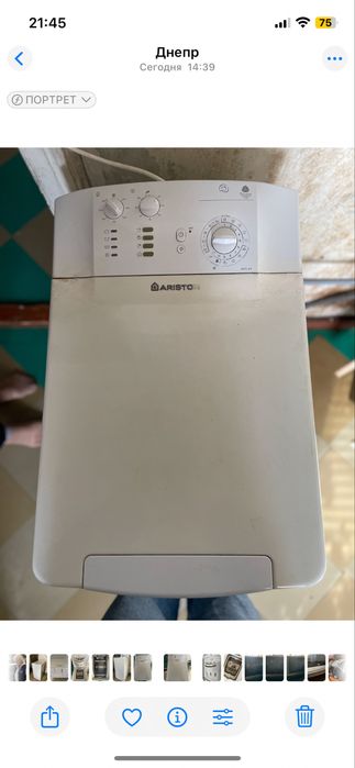 Вертикальна (стиральна ) пральна машина ariston самовивоз Дніпро бу
