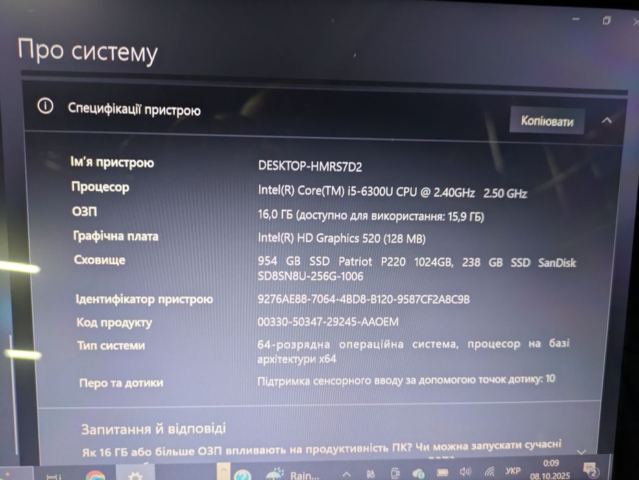 Ноутбук HP EliteBook 840 G3 з сенсорним екраном