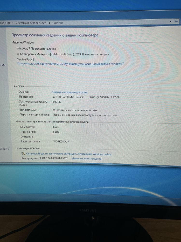 ПК Core 2 Duo / 4 ГБ ОЗП / HDD 500 ГБ / ASUS EAH6750 1 ГБ GDDR5