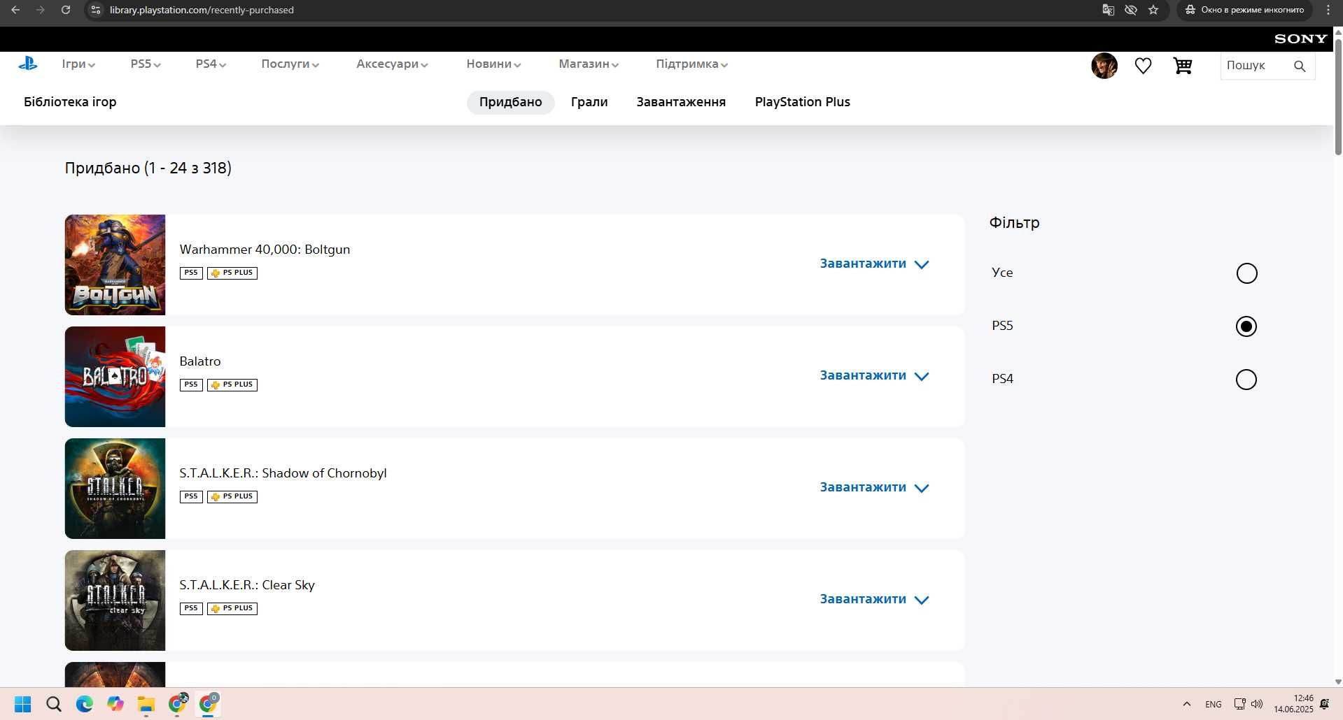 Аккаунт PSN(Playstation) +- Консоль ,3 гейпади