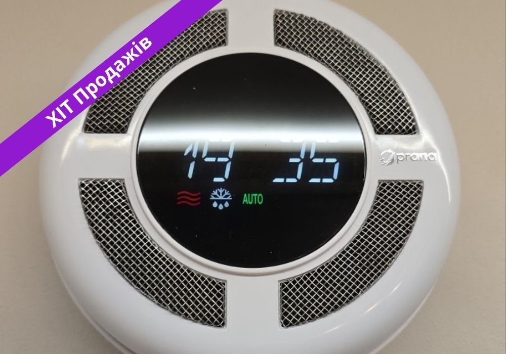 Без втрати тепла | Європейська якість вентиляції | Прана / Prana