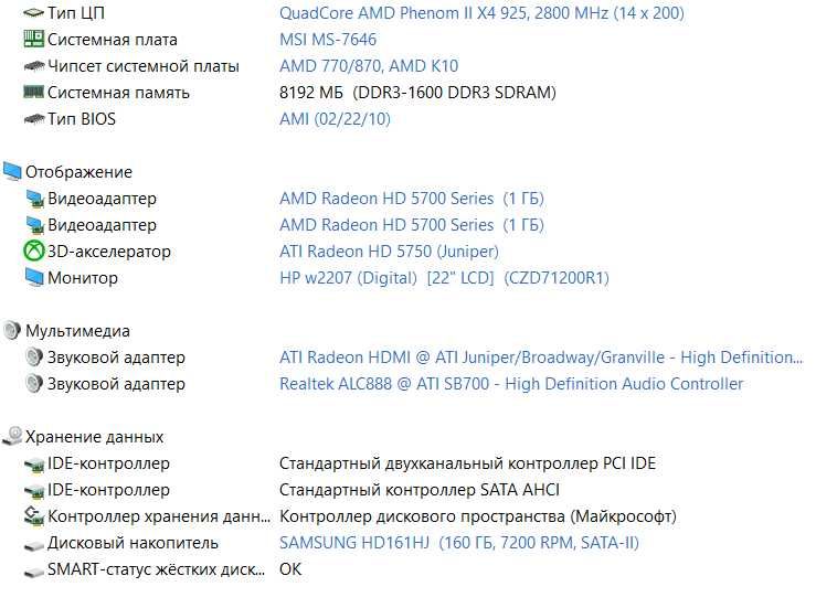 Компьютер мир танков на средних 4 ядра. 8гб оп. видеокарта 1гб игровая