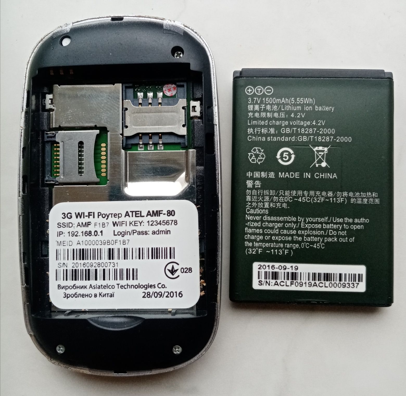 3G Wi-Fi роутер CDMA интертелеком Atel amf-80 ruim