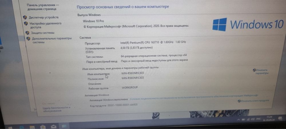 Ноутбук ACER a315 33 /N3710 /4gb/ssd 256gb/ АКБ 2г 2018 рік