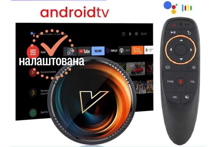 НАЛАШТОВАНА тв приставка Vontar  W2 ATV / tv box / Android tv