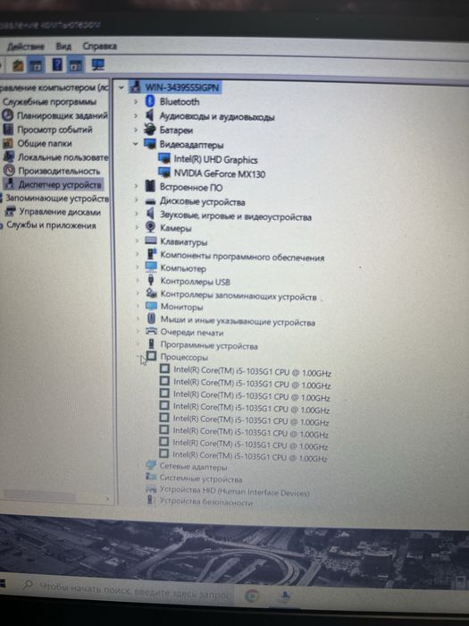 Гарантія‼️Ігровий ноутбук Hp intel i5 -10e nvidia