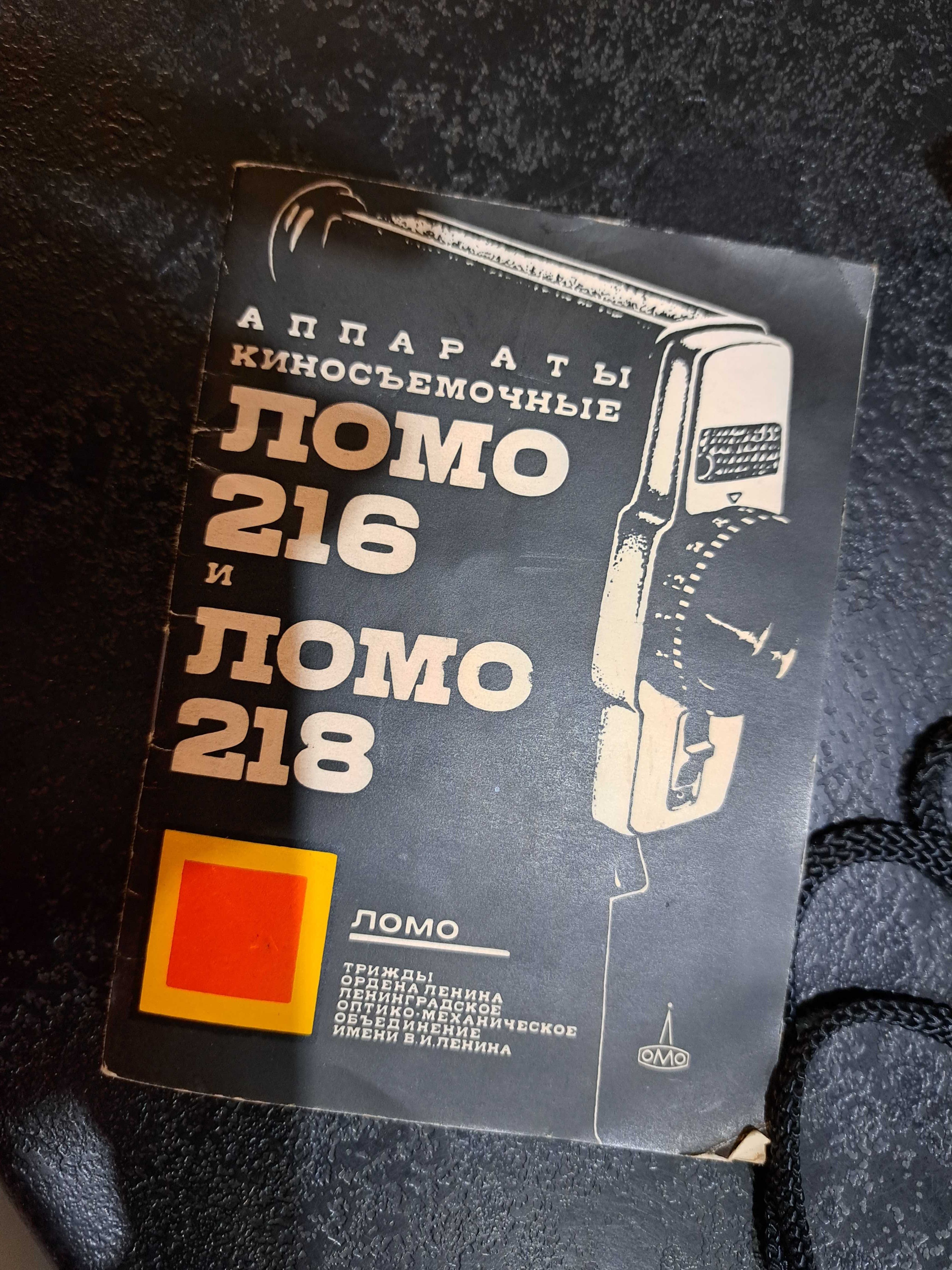 Stara rosyjska kamera analogowa Lomo z futerałem