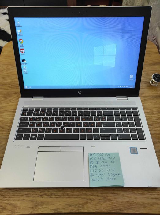 Ноутбук HP 650 G4 15.6 HD/i5-8250U/8ГБ DDR4/SSD 256GB/бат. 3-6 годин