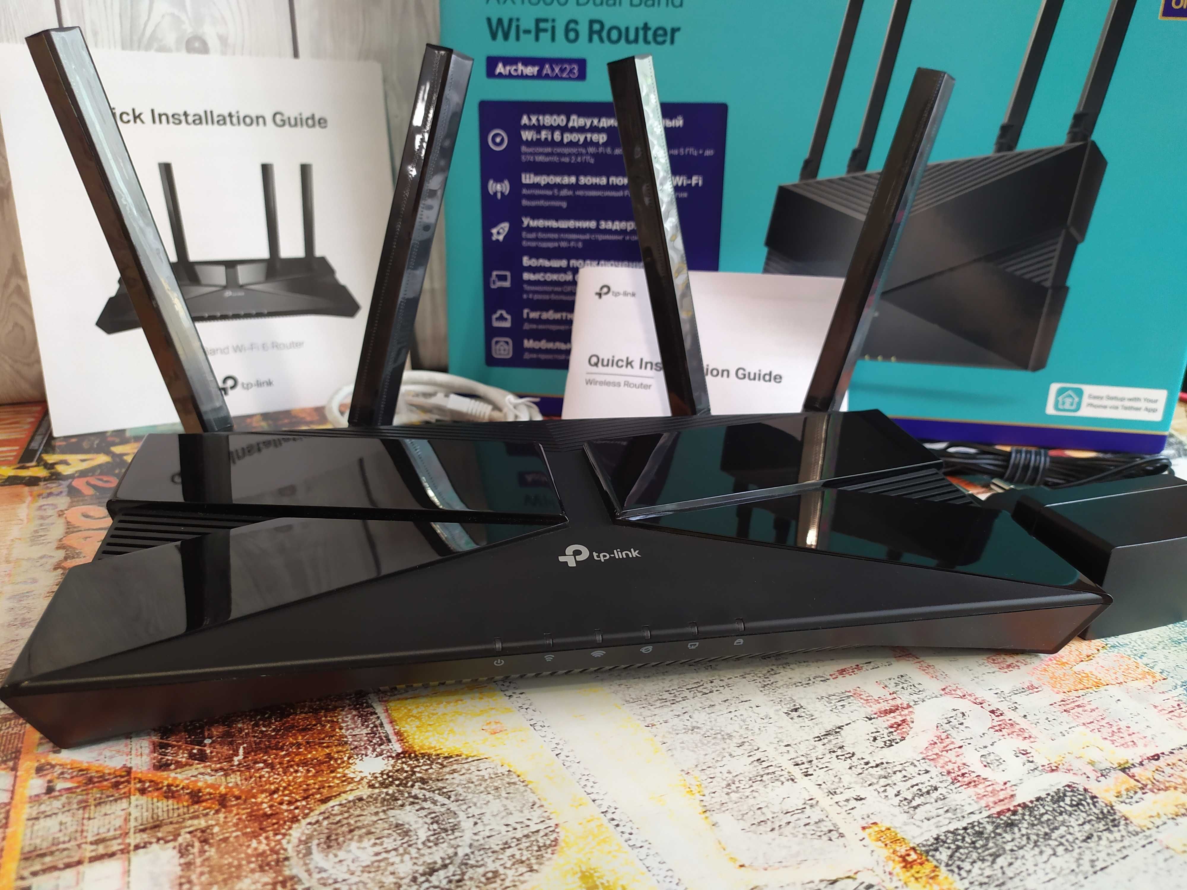 Маршрутизатор TPLINK Archer AX23 Wi-Fi 6 роутер tplink