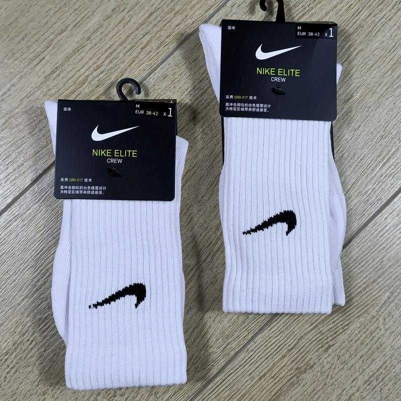 Шкарпетки найк білі