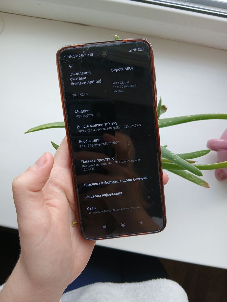 Телефон Xiaomi Redmi Note 9 Pro