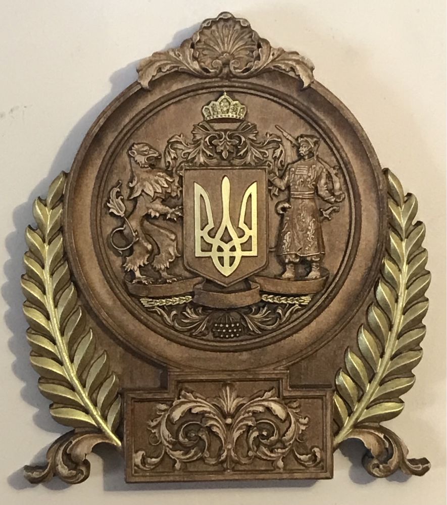 Тризуб Герб України