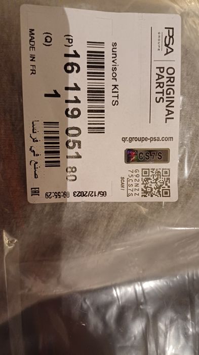 Pala de Sol Citroën C3 2006 direita